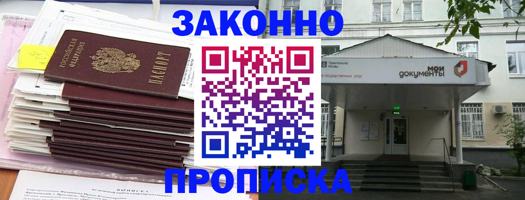 миграционный учет в Нижних Сергах