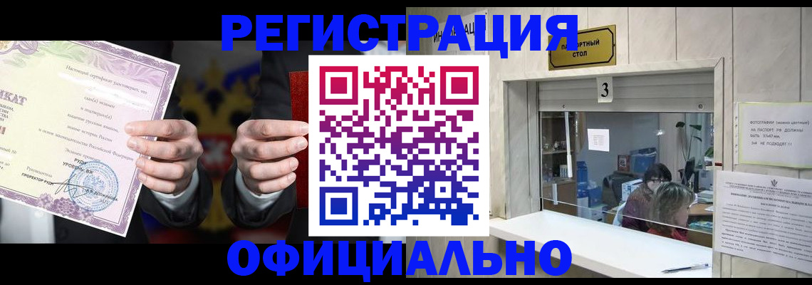 регистрация для школы в Нижних Сергах