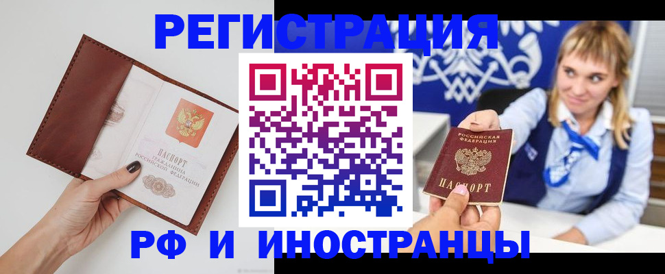 регистрация для школы в Нижних Сергах