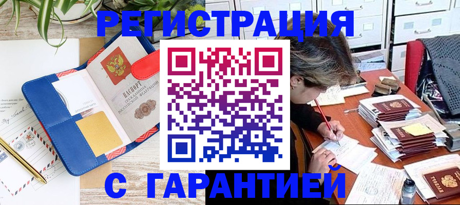 где прописаться в Нижних Сергах